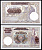 Сербия 100 динар 1941 Pick 23 бумага UNC (пресс) 8564-17-3-2