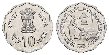 Индия 10 пайс 1980 ФАО - Улучшение жизни сельских женщин KM 35 алюминий UNC 4688-1126