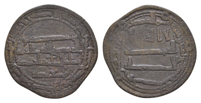 Аббасидский халифат (Аббасиды) дирхем серебро 4654-1234
