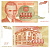 Югославия 5000 динаров 1993 Никола Тесла (1856-1943), музей в Белграде Pick 128 бумага 8605-37-1-1