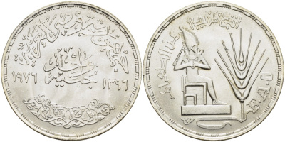 Египет 1 фунт 1976 АН1396, FAO, Осирис на троне, тираж 50000 экз. KM 453 серебро UNC 1519-1114