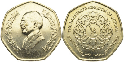 Иордания 1/4 динара 1997 KM 61 никель-латунь aUNC 4556-541