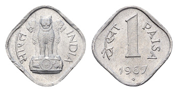 Индия 1 пайс 1967 KM 10.1 алюминий UNC 4697-757