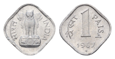 Индия 1 пайс 1967 KM 10.1 алюминий UNC 4697-757