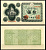 Япония 10 йен 1946 Pick 87а бумага UNC (пресс) 7201-36-3