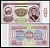 Монголия 25 тугриков 1966 Сухэ-Батор, серия ЯГ замещенная Pick 39 a  бумага  UNC (пресс) 446-138-3