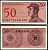 Индонезия 50 сенов 1964 доброволец Pick 94 a бумага UNC (пресс) 2198-36-1-2