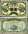 Китай, Гуанси 1 доллар 1912 Kwangsi Bank, Lungchow Pick S2351 c бумага 451-621-2-1