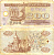 Украина 200 карбованцев (купонов) 1992 цифра 200 без ультрафиолетовой активности, серия 107|9 (в делители одна цифра) Pick 89 a (2), Сергеев 11  бумага   8614-15-3-1