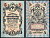 Россия 5 рублей 1909 (1917-1918) выпуск РСФСР и временного правительства, управлящий Шипов, кассир Чихиржин, серия УА-194 Горянов 1.19.1, Pick 35 (2-12) бумага 8564-27-2-1