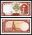 Иран 5 риалов ND (1944) Pick 39 бумага 451-464-1
