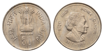Индия 50 пайс 1985 Смерть Индиры Ганди KM 67.1 медно-никель UNC 4688-1217