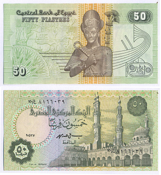 ЕГИПЕТ 50 ПИАСТРОВ 1995-2007 ПОДПИСЬ 19 Pick 62 бумага UNC (ПРЕСС) 7457-22-1-1