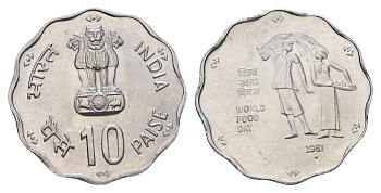 Индия 10 пайс 1981 ФАО - Всемирный День Продовольствия KM 36 алюминий UNC 4688-1127