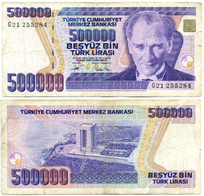 Турция 500000 лир 1993 L. 1970 Кемаль Ататюрк, серия G21 Pick 208 c бумага 7552-65-2