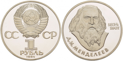 СССР 1 РУБЛЬ 1984 Д.И. МЕНДЕЛЕЕВ, НОВОДЕЛ KM 194.2 медно-никель PROOF 4127-1035