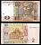 Украина 2 гривны 2011 Ярослав Мудрый Pick 117с бумага UNC (пресс) 8606-44-2-1