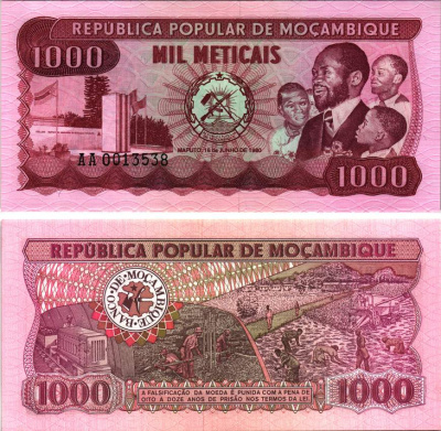 МОЗАМБИК 1000 МЕТИКАЛЕЙ 1980 16 ИЮНЯ 1980 Pick 128 бумага UNC (ПРЕСС) 8615-65-2-1