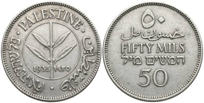 Израиль, Палестина 50 милсов 1935 Британская администрация KM 6 серебро 27-1153