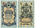 Россия 5 рублей 1909 Управляюший Шипов, кассир А. Былинский, серия УА-096, упрощенная нумерация, выпуск Временного Правительства (03.1917-10.1917) Pick , Горянов 1.19.1 бумага 6285-10-1-1