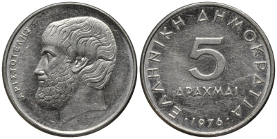 Греция 5 драхм 1976 Аристотель KM 118 медно-никель 4577-1222