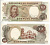 ФИЛИППИНЫ 10 ПЕСО 1969 ПОДПИСЬ 7 Pick 144a бумага UNC (ПРЕСС) 6300-9-3-1