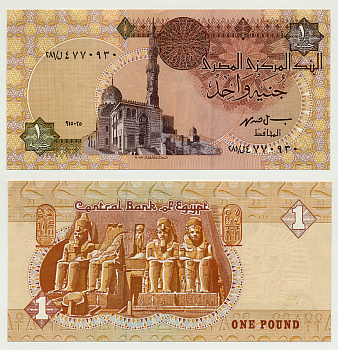 ЕГИПЕТ 1 ФУНТ 1993-2001 ПОДПИСЬ 19 Pick 50e бумага UNC (ПРЕСС) 7485-61-2