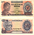 ИНДОНЕЗИЯ 2 1/2 РУПИИ 1968 Pick 103а бумага 7215-5-3-1