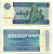 Мьянма 1 кьят 1996 Pick 69 бумага UNC (пресс) 6289-42-2-2