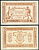 Франция 1 франк ND (1917) казначейство вооруженных сил, женщина с детьми, солдат с ребенком, серия G Pick M2 бумага 451-204-3-2