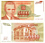 Югославия 5000 динаров 1993 Никола Тесла (1856-1943), музей в Белграде Pick 128 бумага 8606-3-1-2