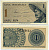 Индонезия 1 сен 1964 крестьянин Pick 90 a  бумага  UNC (пресс) 7548-82-4-2