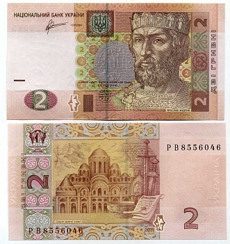Украина 2 гривны 2011 Ярослав Мудрый Pick 117с бумага UNC (пресс) 450-102-3