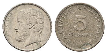 Греция 5 драхм 1984 Аристотель KM 131 медно-никель 4707-452