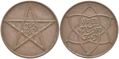 Марокко 5 мазунов 1921 АН1340, Мулай Юсуф (1912-1927) KM 26.1 бронза    4523-1134