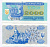 УКРАИНА 2000 КУПОНОВ (КАРБОВАНЦЕВ) 1993 ЗАМЕЩЕННАЯ СЕРИЯ, В ДЕЛИТЕЛЕ 99 Pick 92, Сергеев 33R бумага UNC (ПРЕСС) 8611-22-1