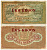 Эстония 1 крона 1923 (1928) надпечатка на 100 марках 1923 Pick 61 a  бумага   451-582-1