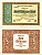 Германия, Аахен 5000000 марок 1923 20 июля 1923, нотгельд   бумага   435-54-2-1