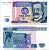 Перу 10 инти 1987 Рикардо Пальма, писатель, ученый, библиотекарь Pick 129 бумага UNC (пресс) 8589-26-3-2