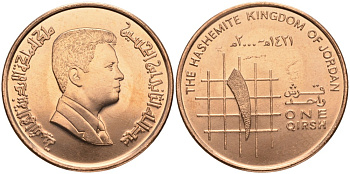 Иордания 1 (гирш) пиастр 2000 KM 78.1 сталь плакированная медью aUNC 1527-231