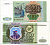 Россия 500 рублей 1993 серия Вэ Pick 256, Сергеев 4a бумага UNC (пресс) 449-49-1