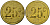 Франция 25†сантимов XIX-XX век ресторанный жетон латунь 4166-1056