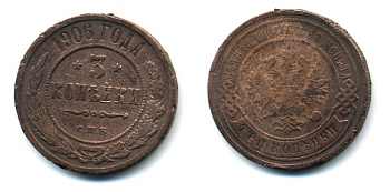 РОССИЯ 3 КОПЕЙКИ 1906 СПБ 51-4442
