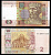 Украина 2 гривны 2013 Pick 117d бумага UNC (пресс) 7207-1-3-2